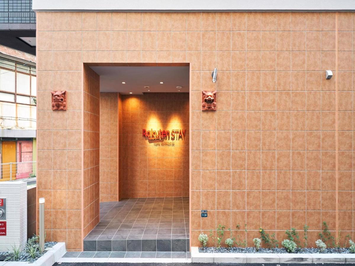 公寓 Rakuten Yachimun Street 那霸